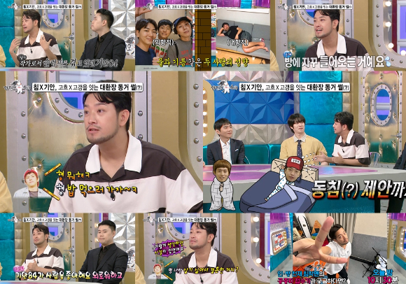 라디오스타 [사진=MBC ]
