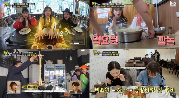 IHQ '돈쭐내러 왔습니다'가 소상공인들을 살리고 있다. [사진=IHQ]