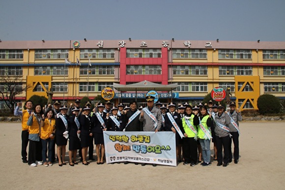 하남시 신장초등학교 학교폭력예방 캠페인 참여 단체 사진 [사진=하남경찰서]