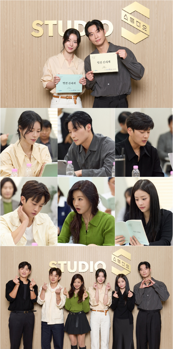 '멋진 신세계' 대본 리딩 현장 이미지 갈무리 [사진=SBS]