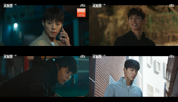 배우 박보검이 JTBC 드라마 '굿보이'에서 열연하고 있다. [사진=JTBC 방송화면 캡처]