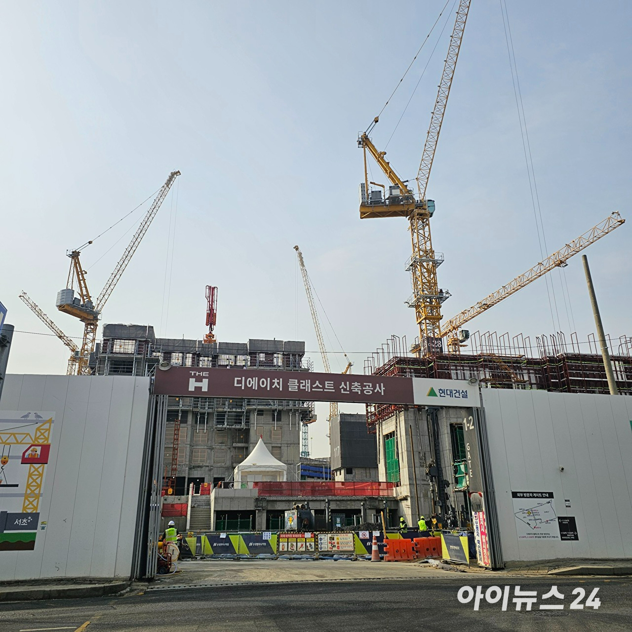 지난달 26일 오후 반포주공1단지 124주구 공사 현장. 2026.01.26 [사진=이효정 기자 ]