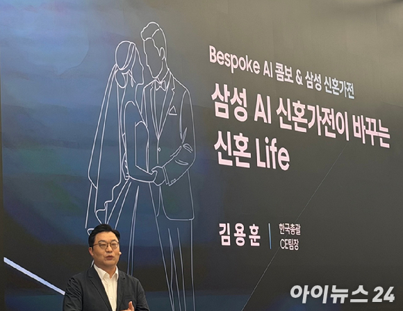 임성택 삼성전자 한국총괄 부사장이 26일 서울 삼성 강남에서 열린 세탁건조기 비스포크 AI 콤보 신제품 미디어 브리핑에서 신제품을 소개하고 있다. [사진=황세웅 기자]