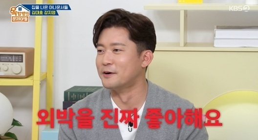 옥문아 [사진=KBS2]