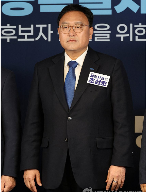 6&middot;3 지방선거가 48일 앞으로 다가온 가운데 더불어민주당이 세종시장 후보로 조상호 전 경제부시장이 선출되면서 전국 시&middot;도지사 16곳 중 15곳의 공천을 완료했다. [사진=연합뉴스]