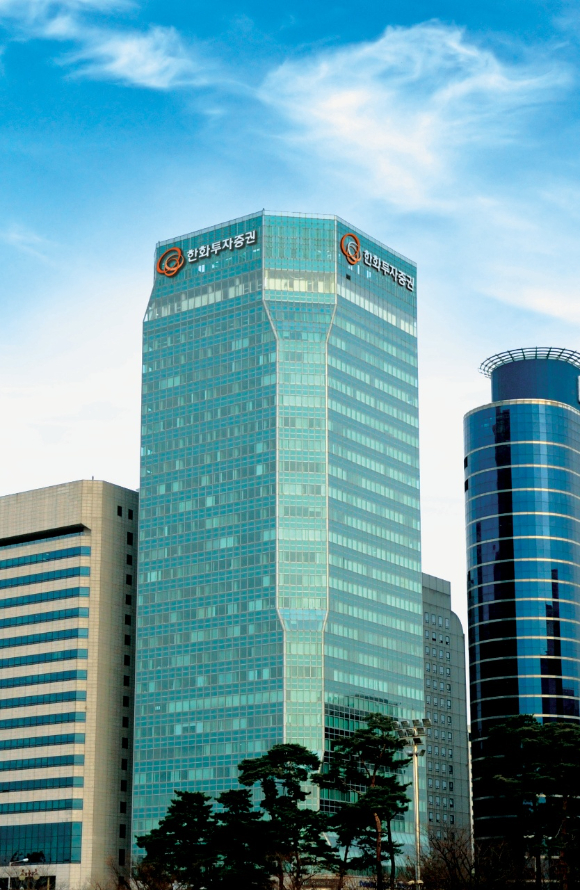 한화투자증권 본사 [사진=한화투자증권]