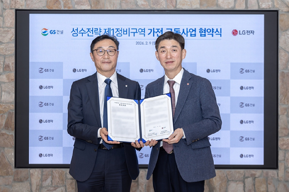 (왼쪽부터)이상의 GS건설 도시정비사업실장과 박재성 LG전자 한국B2B그룹장이 9일 LG전자와 GS건설의 '재개발정비사업 가전 구독 사업 양해각서' 체결식에서 기념사진을 찍는 모습. [사진=LG전자]