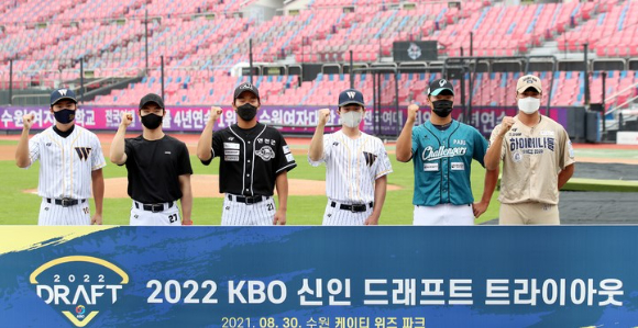 한국야구위원회(KBO)가 2023 KBO 신인 드래프트 참가를 희망하는 해외 아마추어와 프로 출신 선수와 고교·대학 중퇴 선수를 대상으로 신청을 받는다. 사진은 지난해 8월 30일 수원 케이트위즈파크에서 열린 '2022 KBO 신인 드래프트 트라이아웃'에 나선 이종혁,김서진, 황인주, 김동연, 임현준, 권광민(왼쪽부터)이 기념촬영을 하고 있다. [사진=뉴시스]