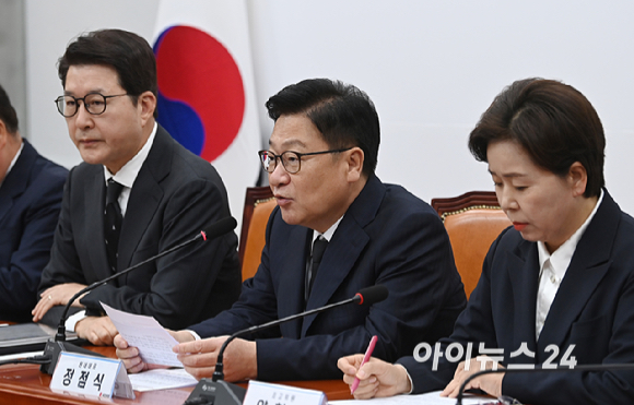 정점식 국민의힘 원내대표가 29일 서울 여의도 국회에서 열린 최고위원회의에서 발언하고 있다. [사진=곽영래 기자]