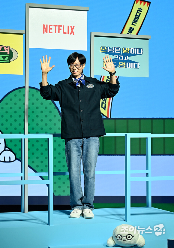 방송인 이광수, 유재석, 지예은, 변우석이 19일 오전 서울 종로구 JW 메리어트 동대문 스퀘어 서울에서 열린 넷플릭스 '유재석 캠프' 제작발표회에서 포즈를 취하고 있다. [사진=곽영래 기자]