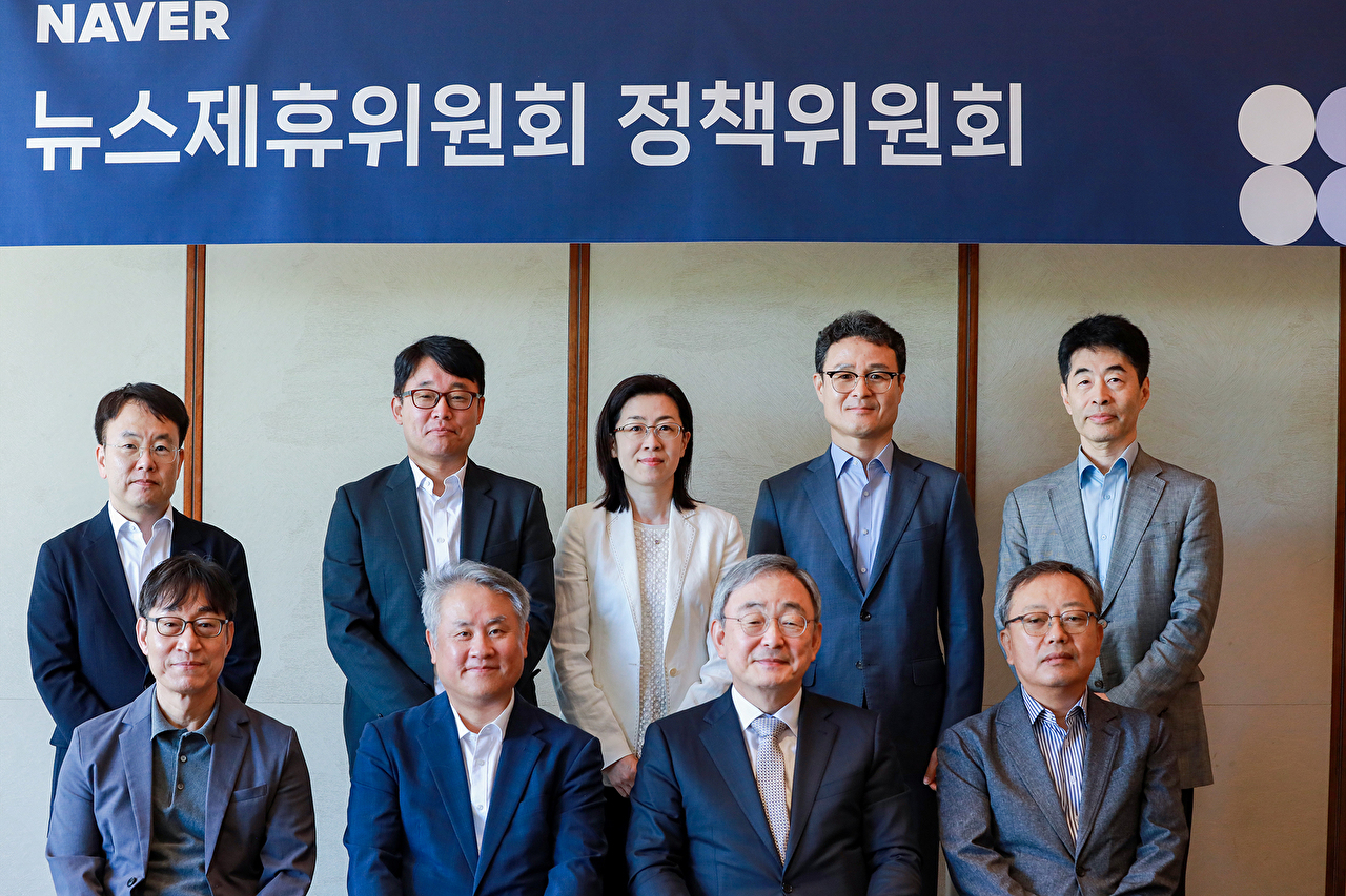 윗줄 왼쪽부터 김진형 법무법인 율립 변호사, 홍성철 경기대 미디어영상학과 교수, 박아란 고려대 미디어대학 교수, 윤태호 법무법인 태평양 변호사, 김현준 전 연합뉴스 비즈·글로벌 상무, 아랫줄 왼쪽부터 황용석 건국대 미디어커뮤니케이션학과 교수, 정경오 법무법인 린 변호사, 최성준 법무법인 김장리 대표변호사(정책위원장), 양승욱 전 전자신문 대표가 기념 사진을 찍고 있다. [사진=네이버]