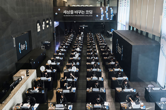 넥슨, NYPC 2025·코드배틀 대회 성료
