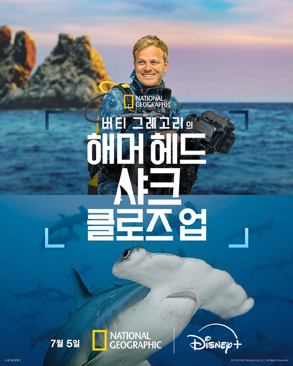 MLB 홈런 더비 2026. [사진=넷플릭스]