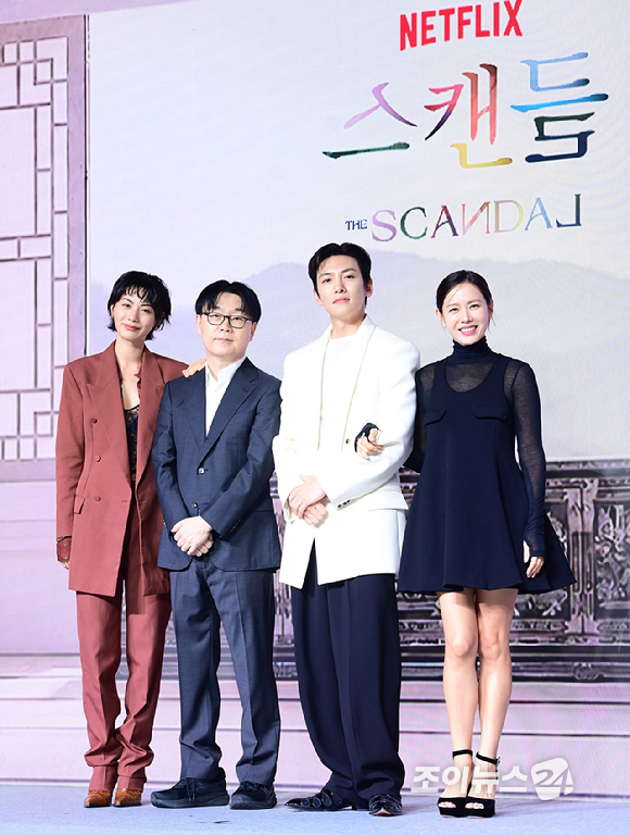 배우 나나-손예진-지창욱이 9일 서울 종로구 JW 메리어트 동대문 스퀘어에서 열린 넷플릭스 시리즈 '스캔들' 제작발표회에 참석하고 있다. [사진=정소희 기자]