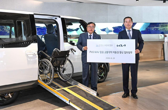 Kia360에서 진행된 협약식에서 기아 국내사업본부장 정원정 부사장(오른쪽), 한국지체장애인협회 황재연 중앙회장(왼쪽)이 기념 촬영을 하고 있다. [사진=기아]