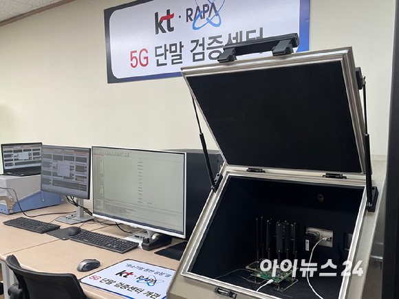 서울 용산구에 위치한 'KT·RAPA 5G 단말 검증센터' 내에서 썬더컴 5G 통신모듈을 검증하고 있다. [사진=박소희 기자]