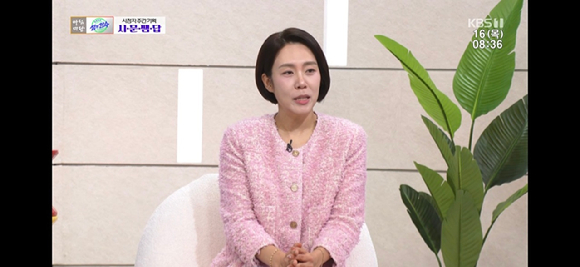 아침마당 [사진=KBS ]