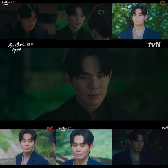 '구미호뎐1938' 류경수가 은 눈빛으로 캐릭터의 전사를 더욱 풍성하게 채워내고 있다. [사진=tvN 방송화면 캡처]