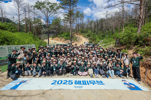 한국수목원정원관리원과 현대자동차그룹의 대학생 봉사단 '해피무브'가 경북 울진 산불피해지 '기부의 숲'에서 단체 기념사진을 촬영하고 있다. [사진=한국수목원정원관리원]