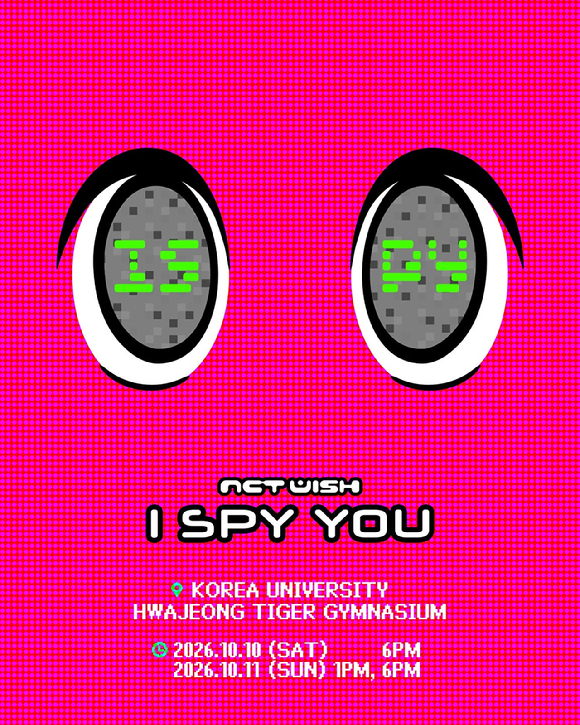 NCT WISH 네 번째 미니앨범 'I SPY' 오프라인 이벤트 포스터 이미지 [사진=SM엔터테인먼트]