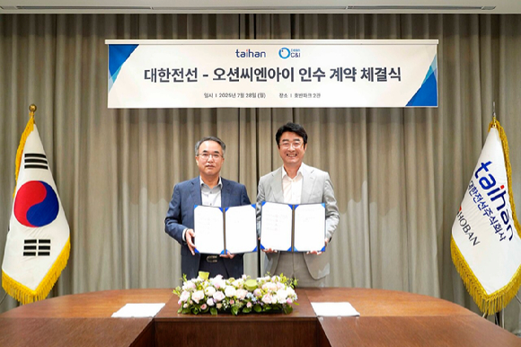 대한전선의 오션씨엔아이 인수 계약 체결식에서 대한전선 송종민 부회장(왼쪽)과 오션씨엔아이 윤종문 대표가 기념촬영을 하고 있다. [사진=대한전선]