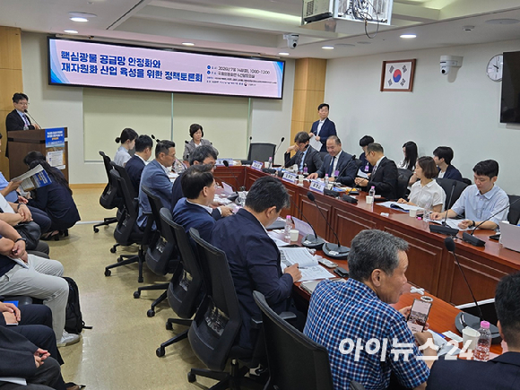 김홍인 한국지질자원연구원 자원활용연구본부장이 14일 국회에서 진행된 '핵심광물 공급망 안정화와 재자원화 산업 육성 정책 토론회'에서 발언하고 있다. [사진=최란 기자]