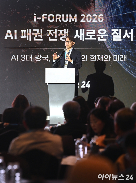 [아이포럼 2026]"2028년 메모리 공급 늘지만 빅테크 구매 여력 줄어"