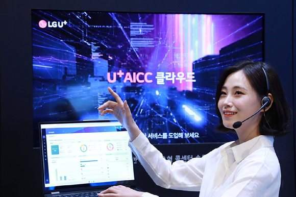 ﻿LG유플러스는 구축형 서비스인 'U+ AICC On-Premise'에 이어 지난 9월 구독형 서비스인 'U+ AICC Cloud'를 새롭게 출시했다. [사진=LG유플러스]