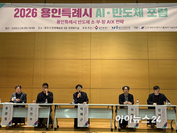 박재근 한양대학교 융합전자공학부 석학 교수 겸 한국반도체디스플레이기술학회장 [사진=권서아 기자]