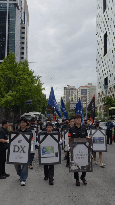21일 삼성전자 동행 노조가 삼성전자 서초 사옥 주변에서 집회를 열고 가두행진을 했다. [사진=황세웅 기자]