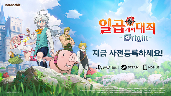 '일곱 개의 대죄: 오리진'. [사진=넷마블]