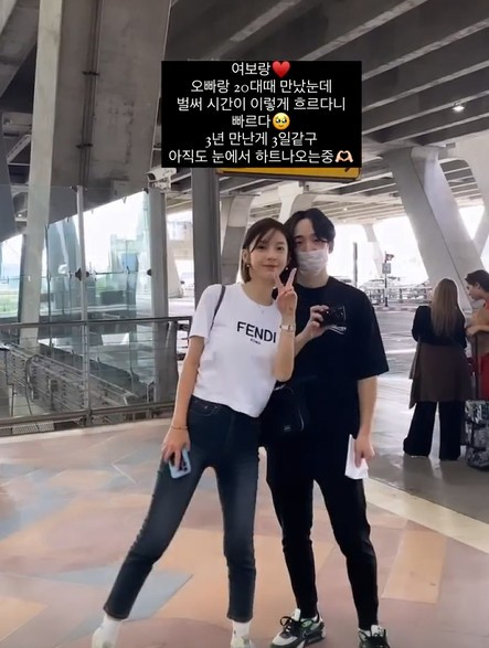 야옹이 전선욱 [사진=야옹이 SNS]