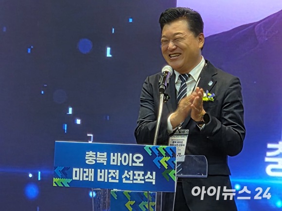 '미래 30년 먹거리' 충북도 바이오산업 육성 전략 발표 - 뉴스 썸네일 이미지