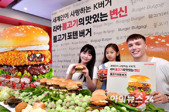 17일 서울 용산구 롯데리아 숙대입구역점에서 모델들이 신제품 '불고기포텐버거를 선보이고 있다. 불고기포텐버거는 조셉 리저우드 셰프와 공동 개발한 메뉴로 한국적인 맛과 다국적 입맛을 모두 사로 잡을 수 있도록 크리스피 불고기 토핑을 더했다. 입안에서 터지는 불고기 육즙과 깻잎 매실청 소스, 청양고추의 매콤함 등으로 다채로운 맛을 즐길 수 있는 점이 특징이다. [사진=곽영래 기자]