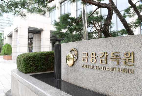 금융감독원 전경. [사진=아이뉴스DB]