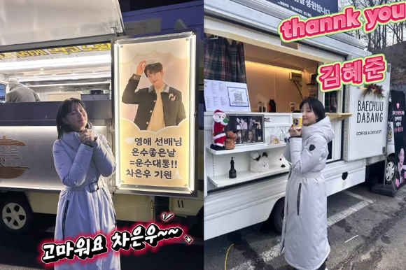 이영애 [사진=이영애 인스타그램 ]
