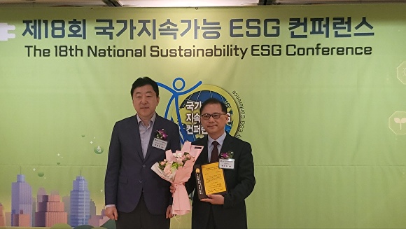 지난 10일 선린대학교가 롯데호텔 사파이어볼룸에서 열린 '제18회 국가지속가능 ESG 컨퍼런스'에서 'ESG 교육 브랜드 대상'을 수상했다. [사진=선린대학교]