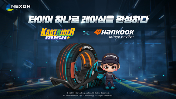 넥슨 &apos;카트라이더 러쉬플러스&apos;, 한국타이어와 컬래버레이션