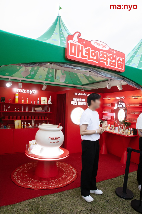 2025 올리브영 페스타, 마녀공장 부스. [사진=마녀공장]