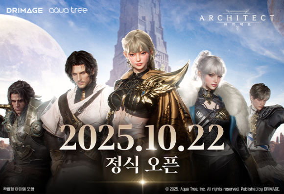 [사진=드림에이지]