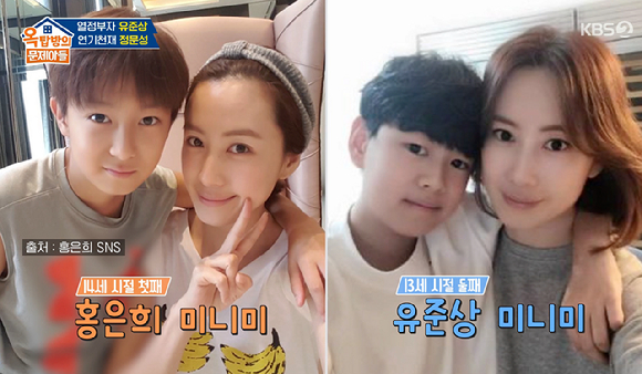 옥문아 [사진=KBS2]