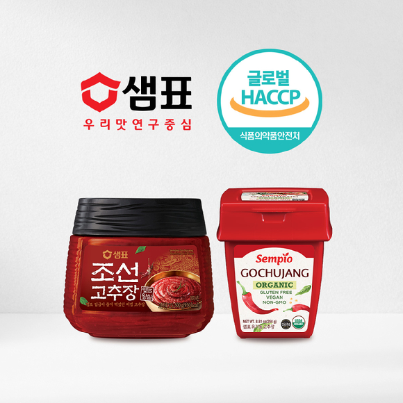 샘표 영동공장이 장류업계 최초로 글로벌 HACCP 인증을 받았다. [사진=샘표]