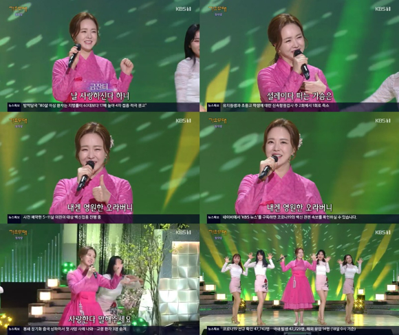가수 금잔디가 KBS 1TV '가요무대'에서 가창력을 발휘했다. [사진=KBS 1TV]