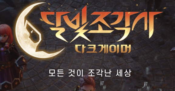  [사진=남희성 작가]