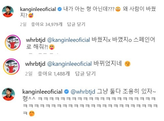 조규성의 화보. [사진=조규성 인스타그램]