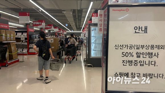 9일 서울의 한 홈플러스에 50% 할인행사를 알리는 푯말이 세워져 있었다. [사진=진광찬 기자]