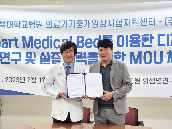 고명환 의료기기중개임상시험지원센터장(왼쪽)과 이영구 에이아이젬 대표가 협약식을 하고 있다. [사진=주식회사 에이아이젬]