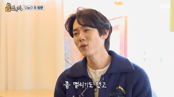 '틈만나면' 세종대 교수된 유연석, 첫 강의 소감 "떨리더라...빨리 끝내려 했는데 2시간 해"