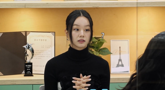 '직장인들' 혜리 [사진=쿠팡플레이 ]