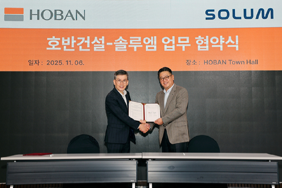 호반건설과 솔루엠은 6일 서울 서초구 호반파크 사옥에서 '차세대 스마트건설 인프라 구축을 위한 업무협약(MOU)'을 체결했다. 왼쪽부터 문갑 호반건설 경영부문대표, 유동균 솔루엠 부사장. [사진=호반건설]